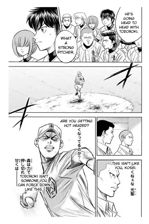 Diamond no Ace Vol. 40 Ch. 354 Serious Guy