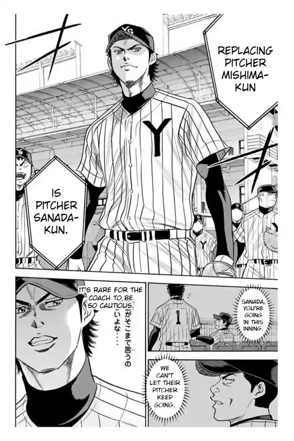 Diamond no Ace Vol. 40 Ch. 354 Serious Guy