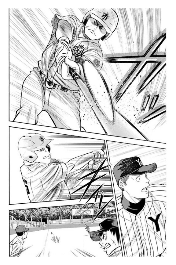 Diamond no Ace Vol. 40 Ch. 354 Serious Guy