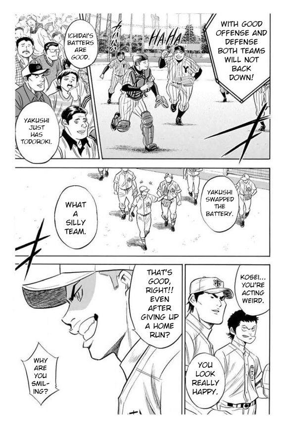 Diamond no Ace Vol. 40 Ch. 354 Serious Guy