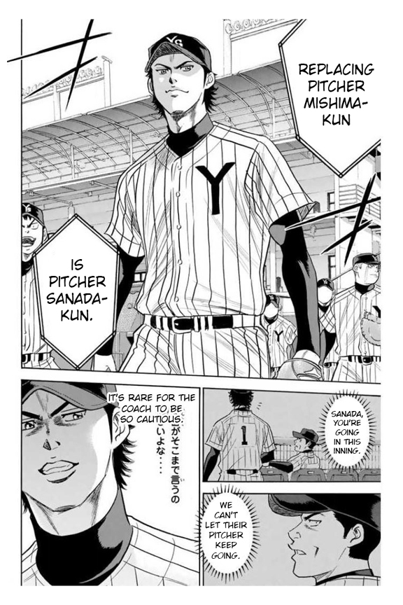 Diamond no Ace Vol. 40 Ch. 354 Serious Guy