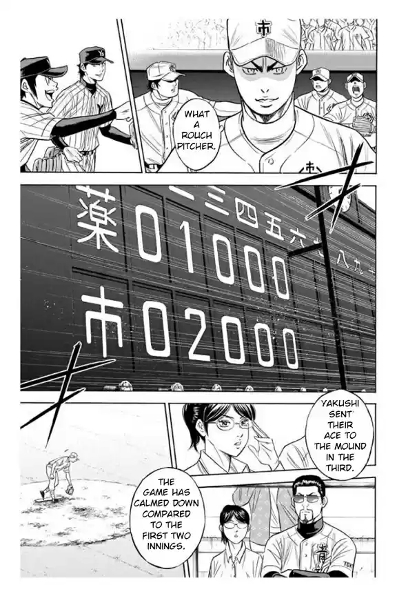 Diamond no Ace Vol. 40 Ch. 355 Tingling