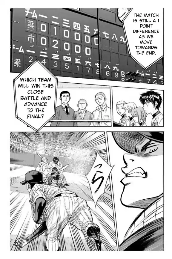Diamond no Ace Vol. 40 Ch. 356 Pride of an Ace