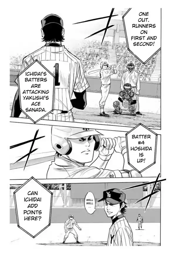 Diamond no Ace Vol. 40 Ch. 356 Pride of an Ace