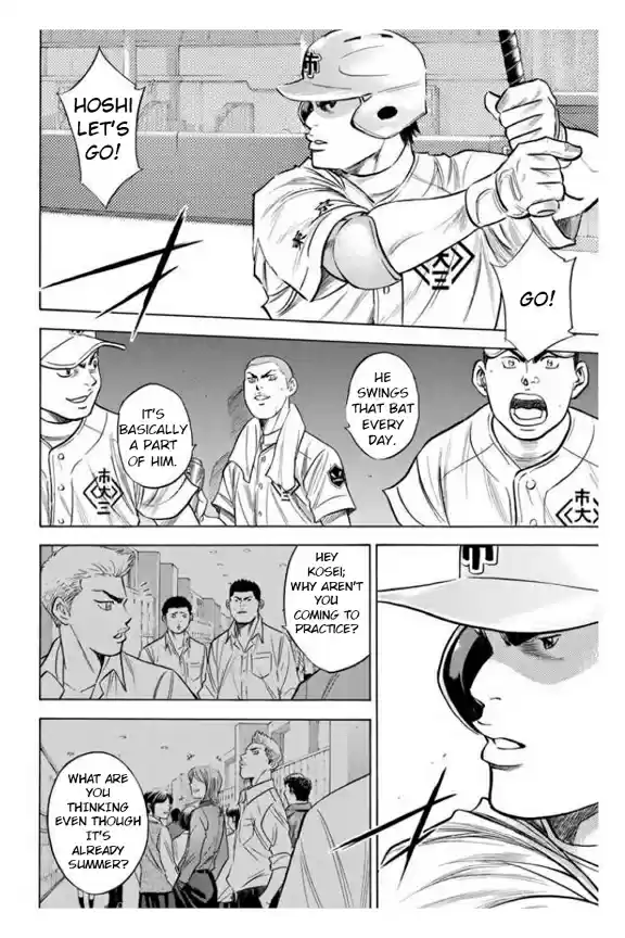 Diamond no Ace Vol. 40 Ch. 356 Pride of an Ace