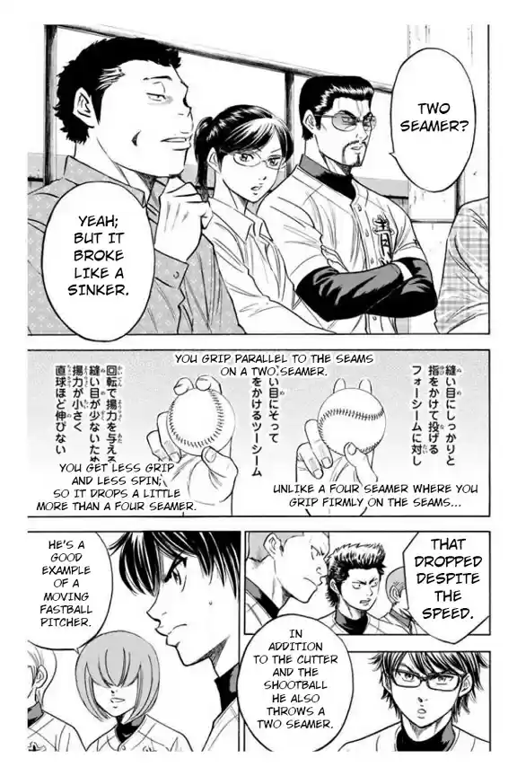 Diamond no Ace Vol. 40 Ch. 356 Pride of an Ace
