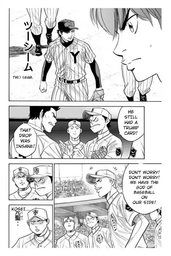 Diamond no Ace Vol. 40 Ch. 356 Pride of an Ace
