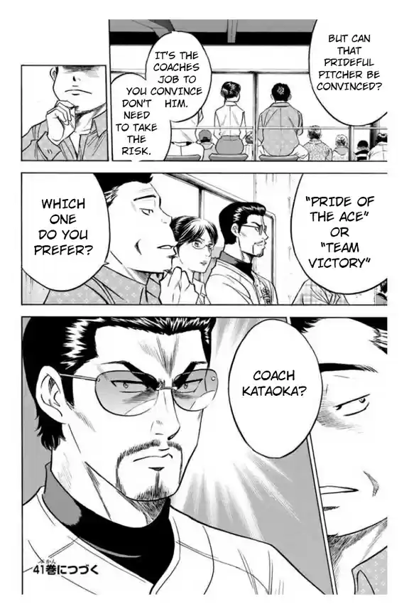 Diamond no Ace Vol. 40 Ch. 356 Pride of an Ace