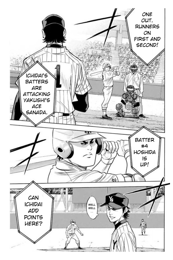 Diamond no Ace Vol. 40 Ch. 356 Pride of an Ace