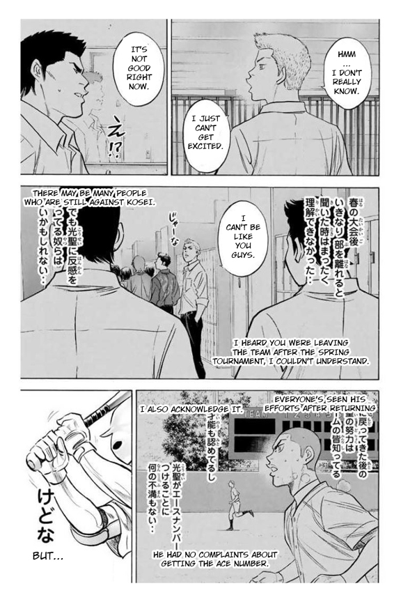 Diamond no Ace Vol. 40 Ch. 356 Pride of an Ace