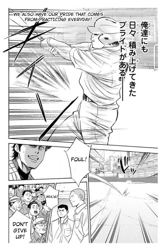 Diamond no Ace Vol. 40 Ch. 356 Pride of an Ace