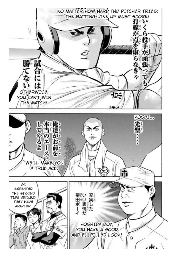 Diamond no Ace Vol. 40 Ch. 356 Pride of an Ace