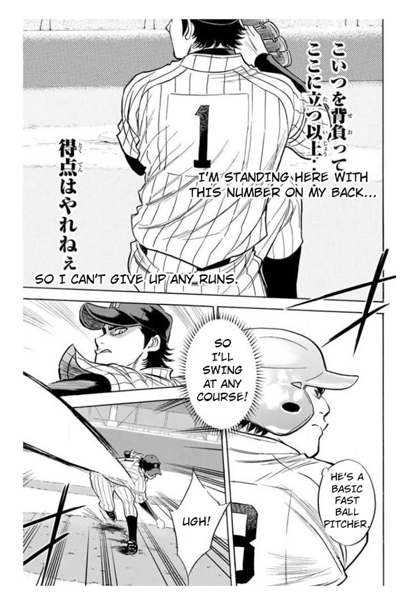 Diamond no Ace Vol. 40 Ch. 356 Pride of an Ace