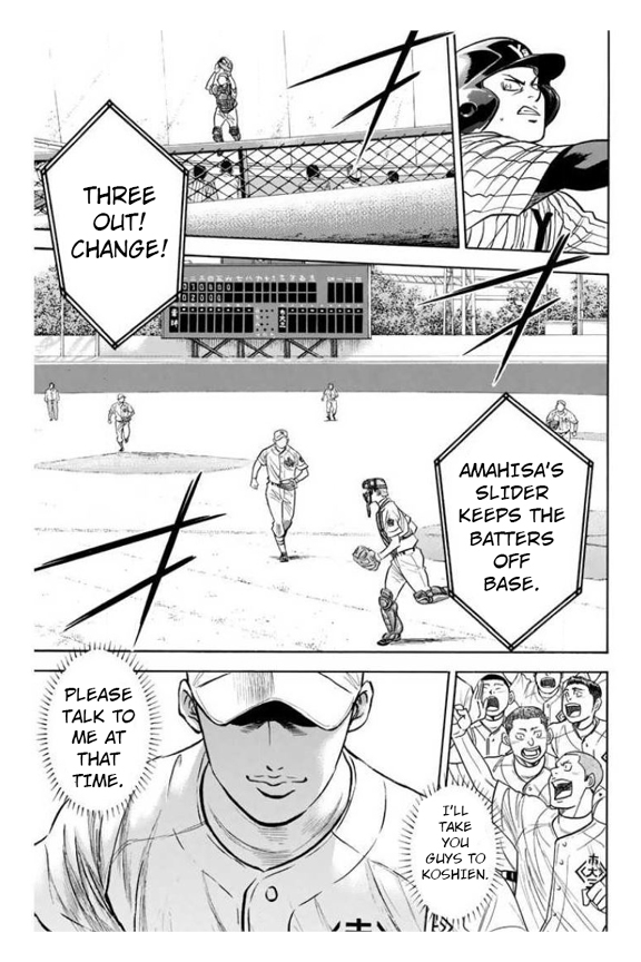 Diamond no Ace Vol. 40 Ch. 356 Pride of an Ace