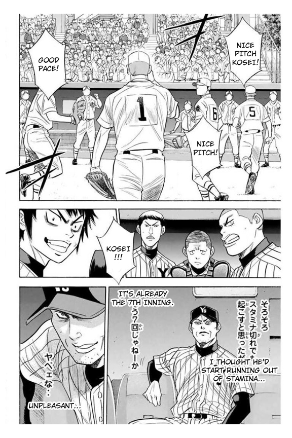 Diamond no Ace Vol. 40 Ch. 356 Pride of an Ace