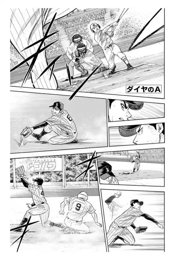 Diamond no Ace Vol. 41 Ch. 357 Who's the underdog
