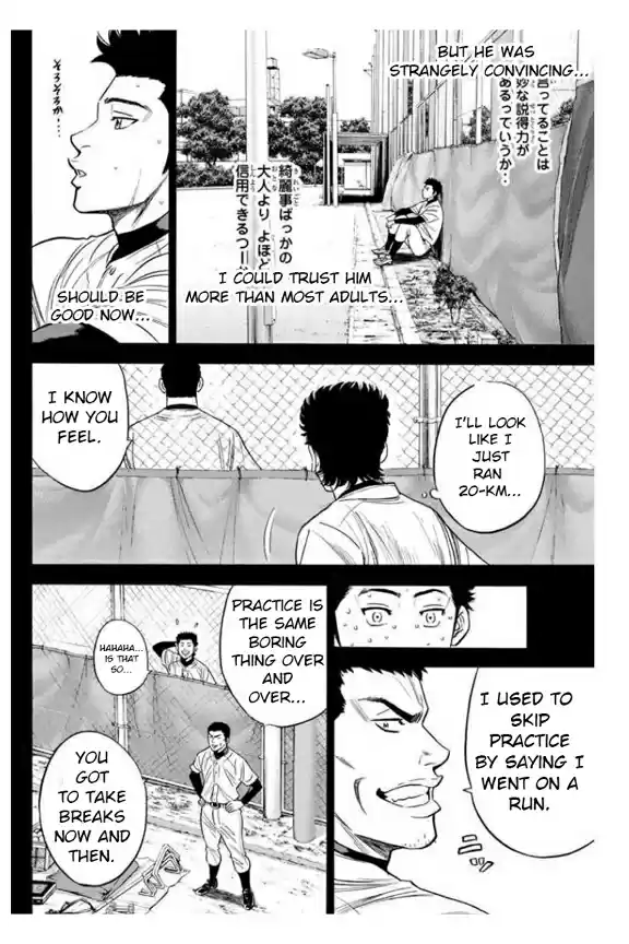 Diamond no Ace Vol. 41 Ch. 357 Who's the underdog