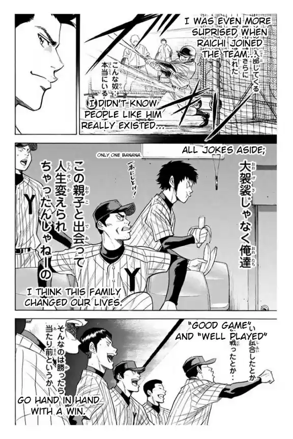 Diamond no Ace Vol. 41 Ch. 357 Who's the underdog