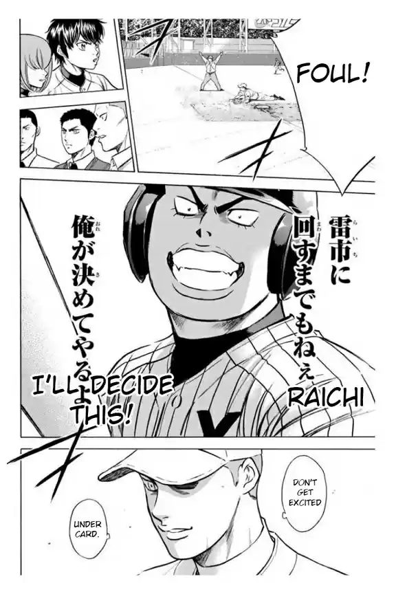 Diamond no Ace Vol. 41 Ch. 357 Who's the underdog