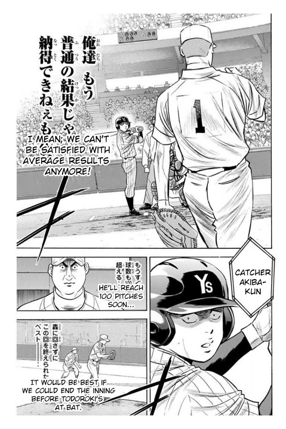 Diamond no Ace Vol. 41 Ch. 357 Who's the underdog