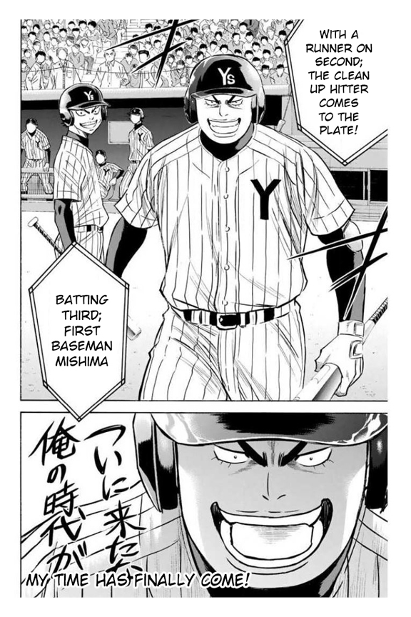 Diamond no Ace Vol. 41 Ch. 357 Who's the underdog