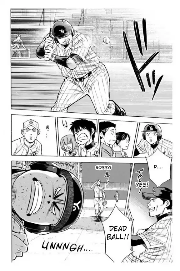 Diamond no Ace Vol. 41 Ch. 358 Choice