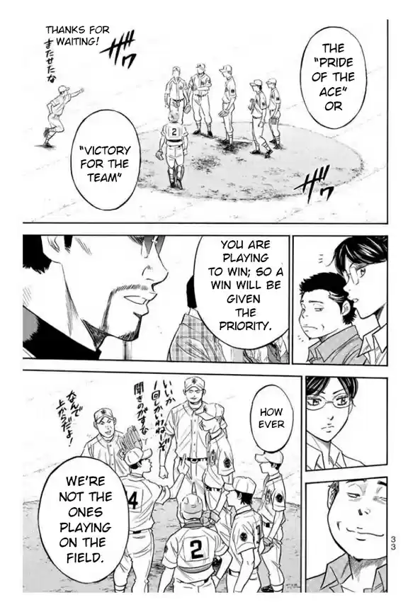 Diamond no Ace Vol. 41 Ch. 358 Choice