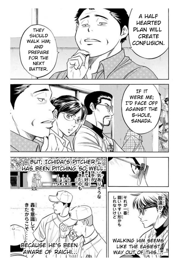 Diamond no Ace Vol. 41 Ch. 358 Choice