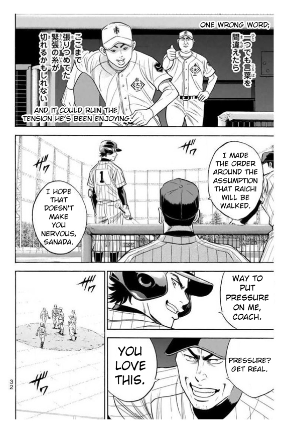 Diamond no Ace Vol. 41 Ch. 358 Choice