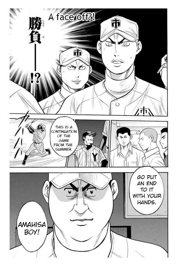 Diamond no Ace Vol. 41 Ch. 358 Choice