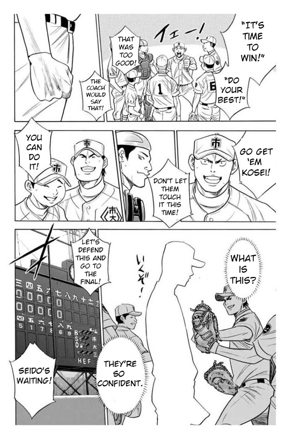 Diamond no Ace Vol. 41 Ch. 358 Choice