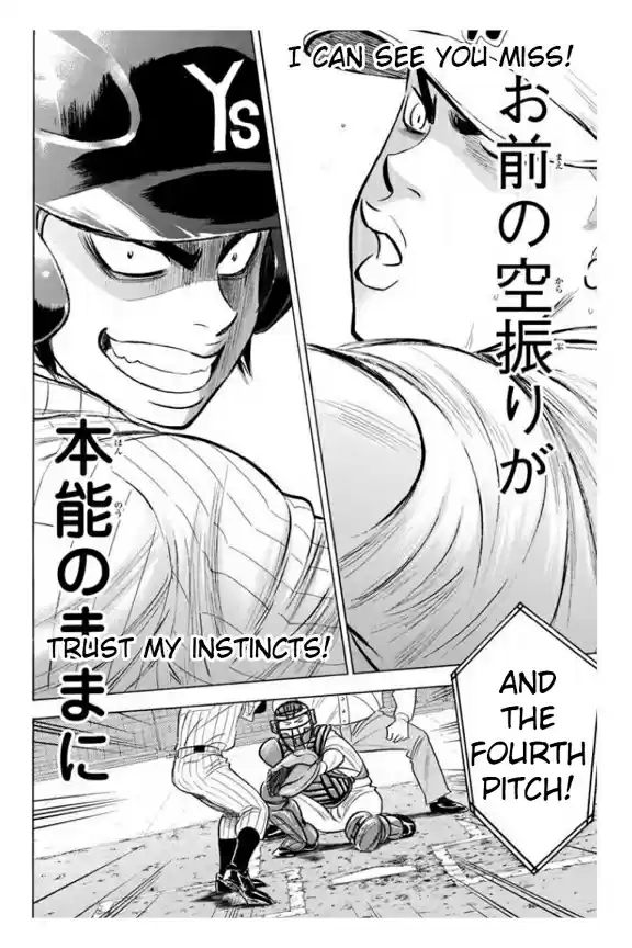 Diamond no Ace Vol. 41 Ch. 359 Instinct