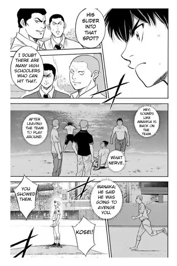 Diamond no Ace Vol. 41 Ch. 359 Instinct