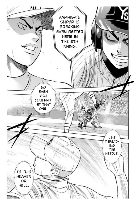 Diamond no Ace Vol. 41 Ch. 359 Instinct