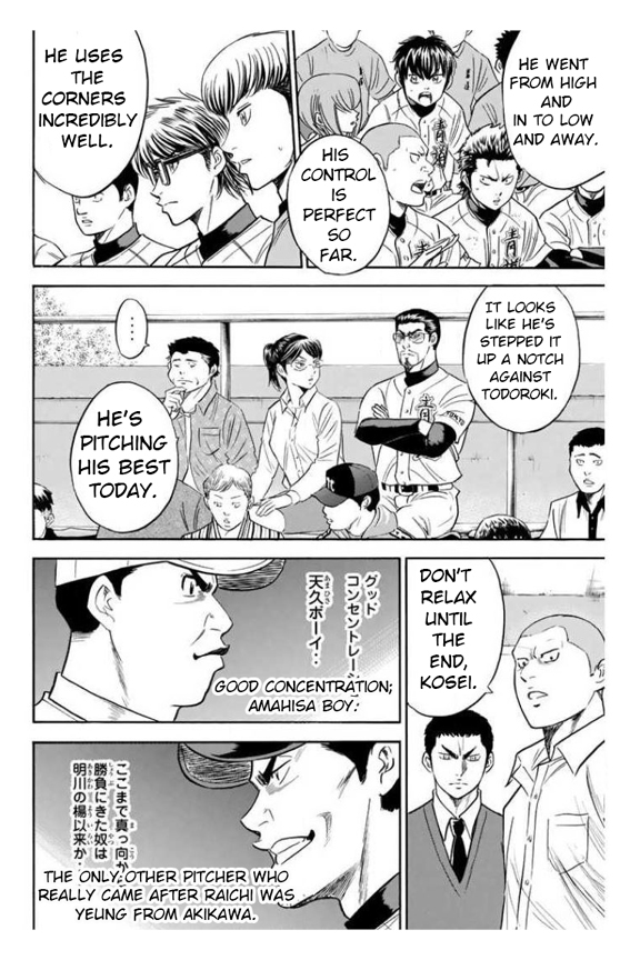 Diamond no Ace Vol. 41 Ch. 359 Instinct