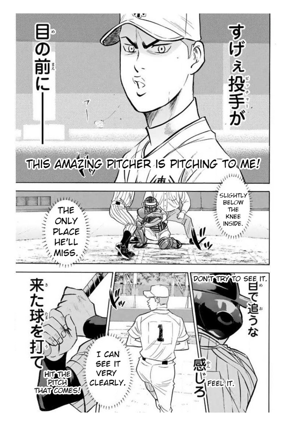 Diamond no Ace Vol. 41 Ch. 359 Instinct