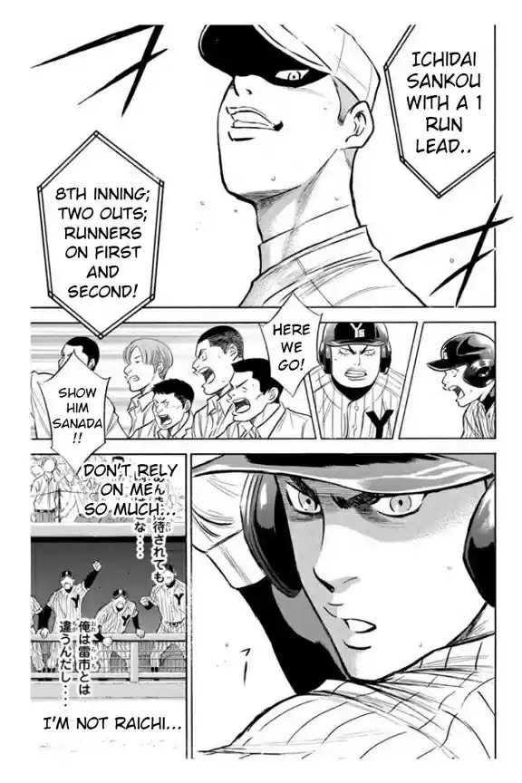 Diamond no Ace Vol. 41 Ch. 360 Kind of Greed