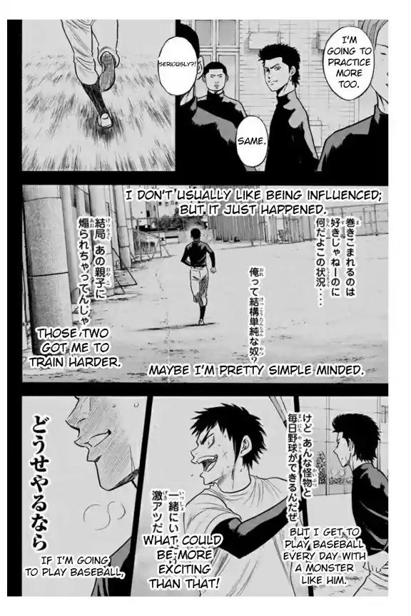Diamond no Ace Vol. 41 Ch. 360 Kind of Greed