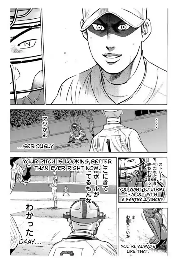 Diamond no Ace Vol. 41 Ch. 360 Kind of Greed
