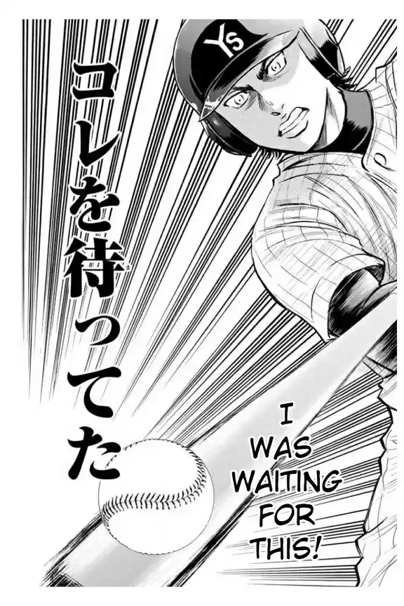 Diamond no Ace Vol. 41 Ch. 360 Kind of Greed