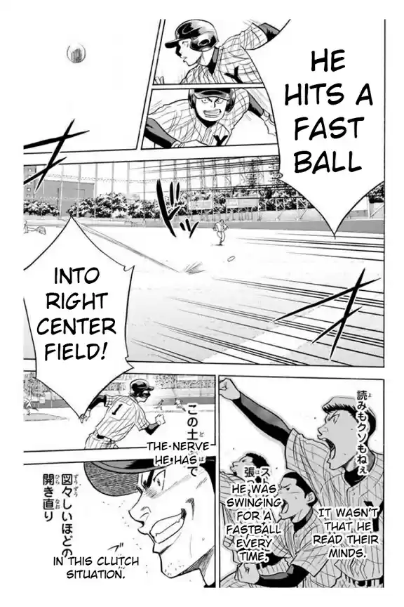 Diamond no Ace Vol. 41 Ch. 360 Kind of Greed