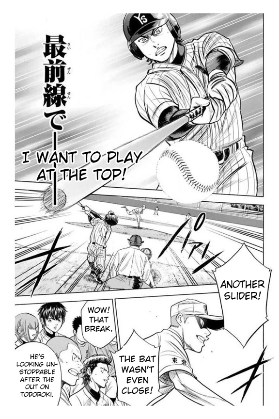 Diamond no Ace Vol. 41 Ch. 360 Kind of Greed