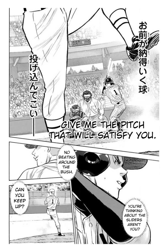 Diamond no Ace Vol. 41 Ch. 360 Kind of Greed