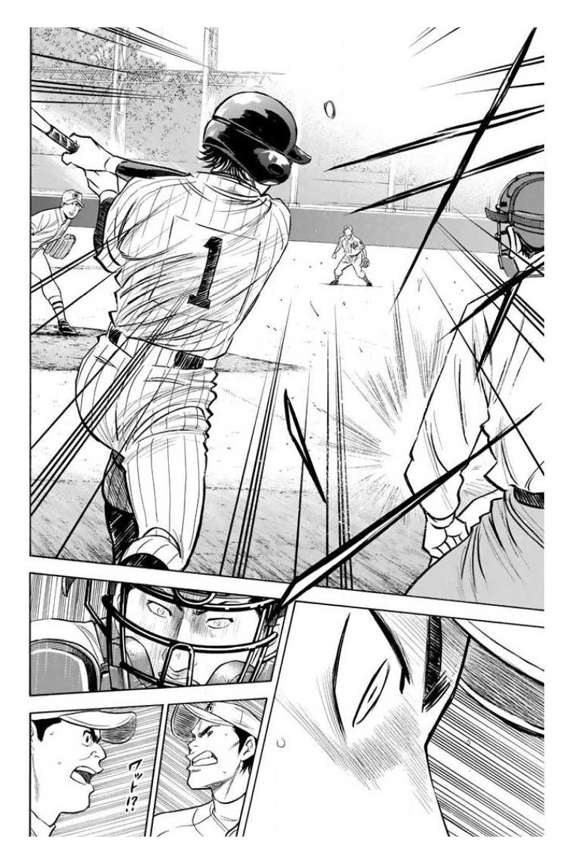 Diamond no Ace Vol. 41 Ch. 360 Kind of Greed