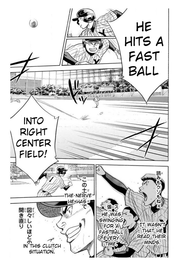 Diamond no Ace Vol. 41 Ch. 360 Kind of Greed