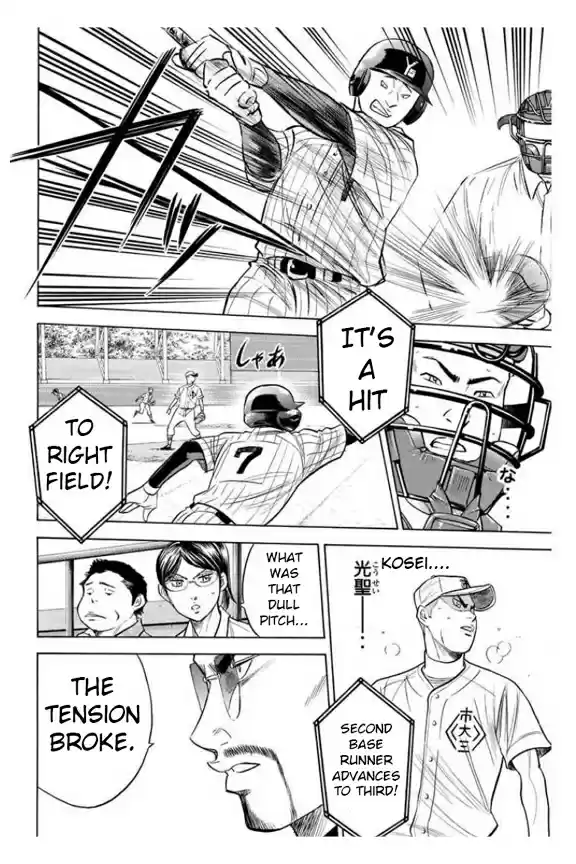 Diamond no Ace Vol. 41 Ch. 361 One Miracle Pitch