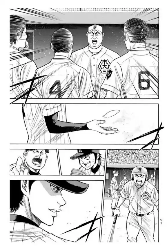 Diamond no Ace Vol. 41 Ch. 361 One Miracle Pitch