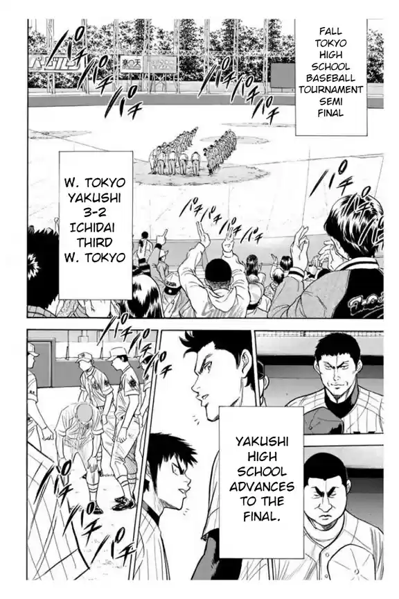 Diamond no Ace Vol. 41 Ch. 361 One Miracle Pitch