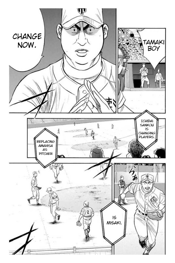 Diamond no Ace Vol. 41 Ch. 361 One Miracle Pitch
