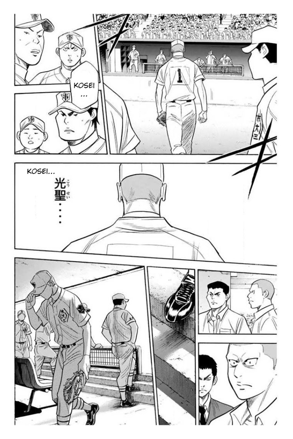 Diamond no Ace Vol. 41 Ch. 361 One Miracle Pitch